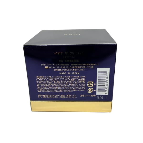Amazon | イオナザクリームⅡ 50g エフリッチフォーム エフリッチ